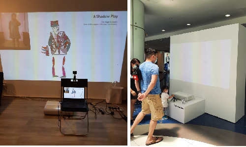 Posenet Exhibition 1